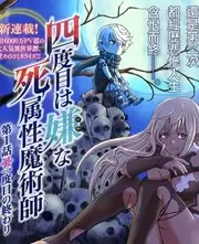 78动漫声优综艺《录音棚外》